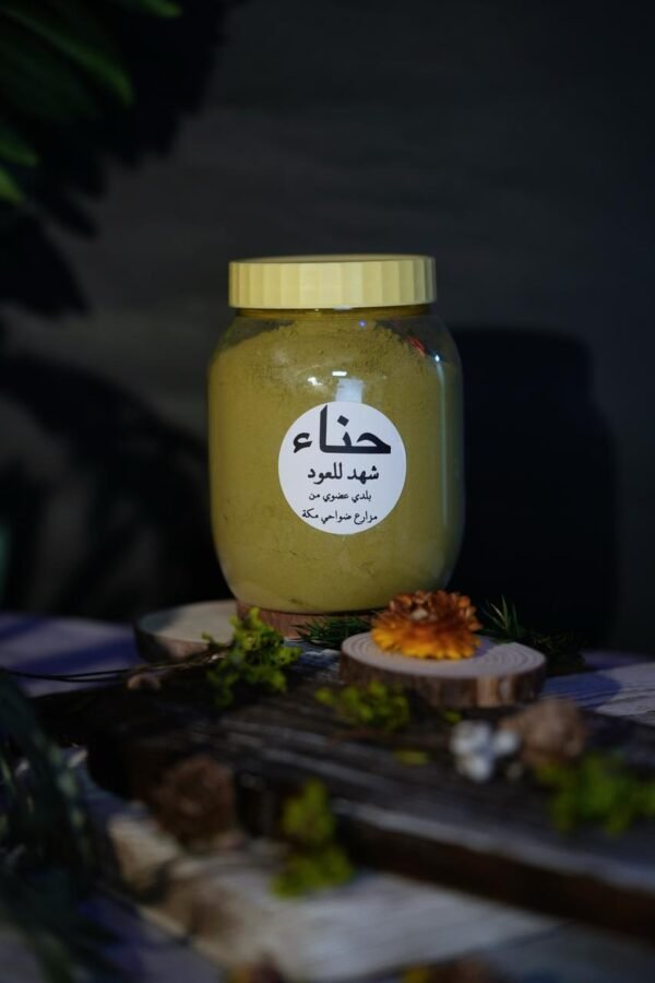 حناء المدينة المنورة