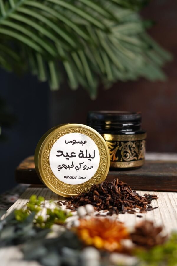 WhatsApp Image 2025-03-11 at 18.33.40 مبسوس ليلة عيد