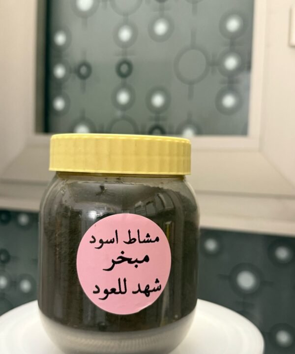 مشاط اسود