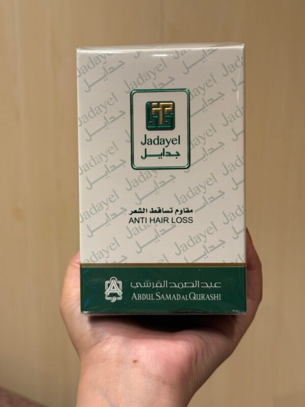 img_3160 جدايل اخضر