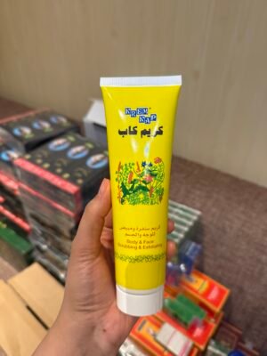 كريم كاب