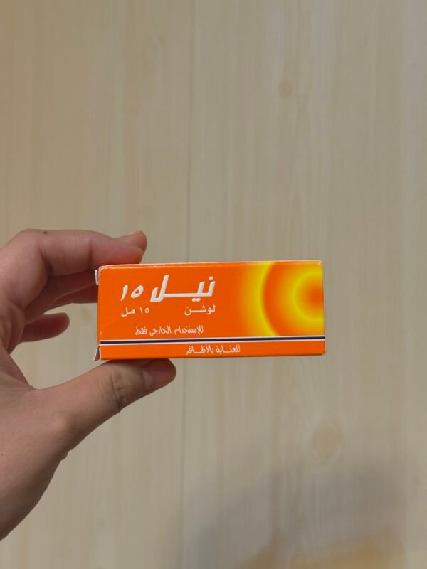 img_8157 لوشن نيل