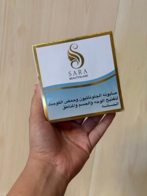 صابونة التبييض