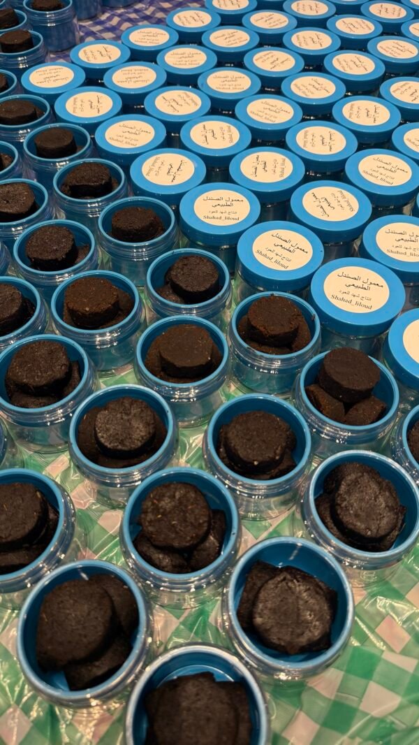 img_2043 معمول الصندل كراون