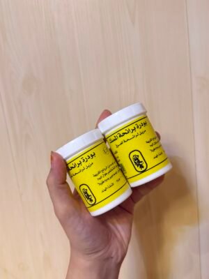 img_4918 عرض البودرة