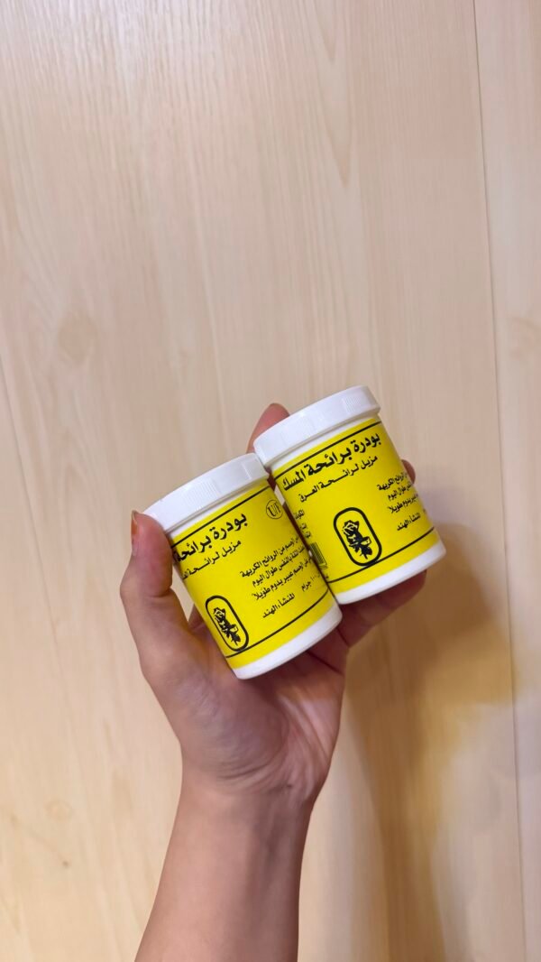 عرض البودرة