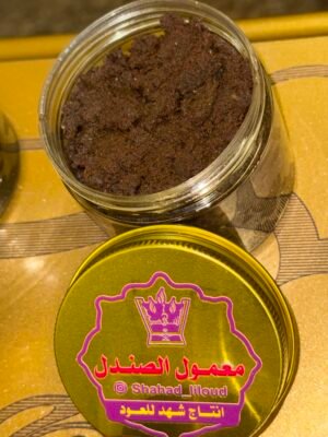 معمول الصندل
