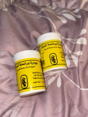 عرض الباودر