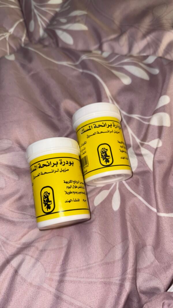 عرض الباودر